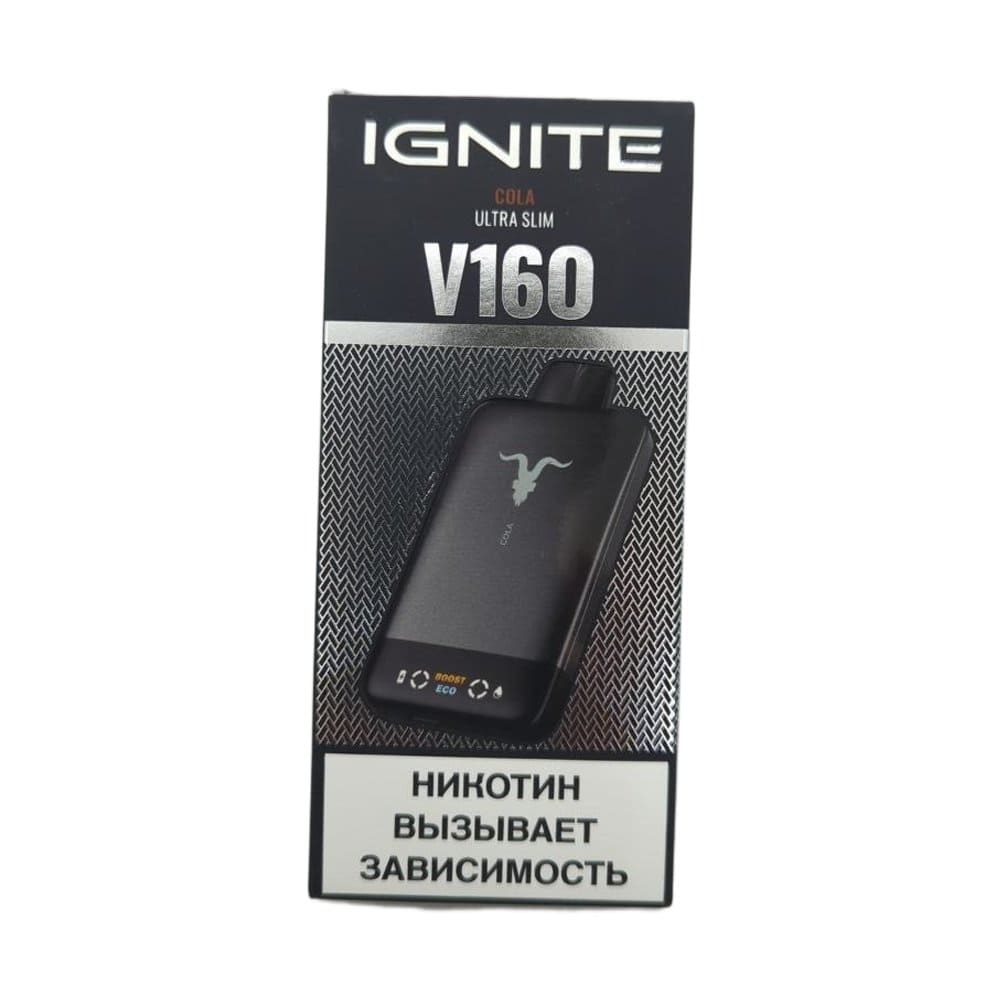 Электронная сигарета IGNITE V-160 (16000) BLACK (Кола) Электронная сигарета IGNITE V-160 (16000) BLACK (Кола)