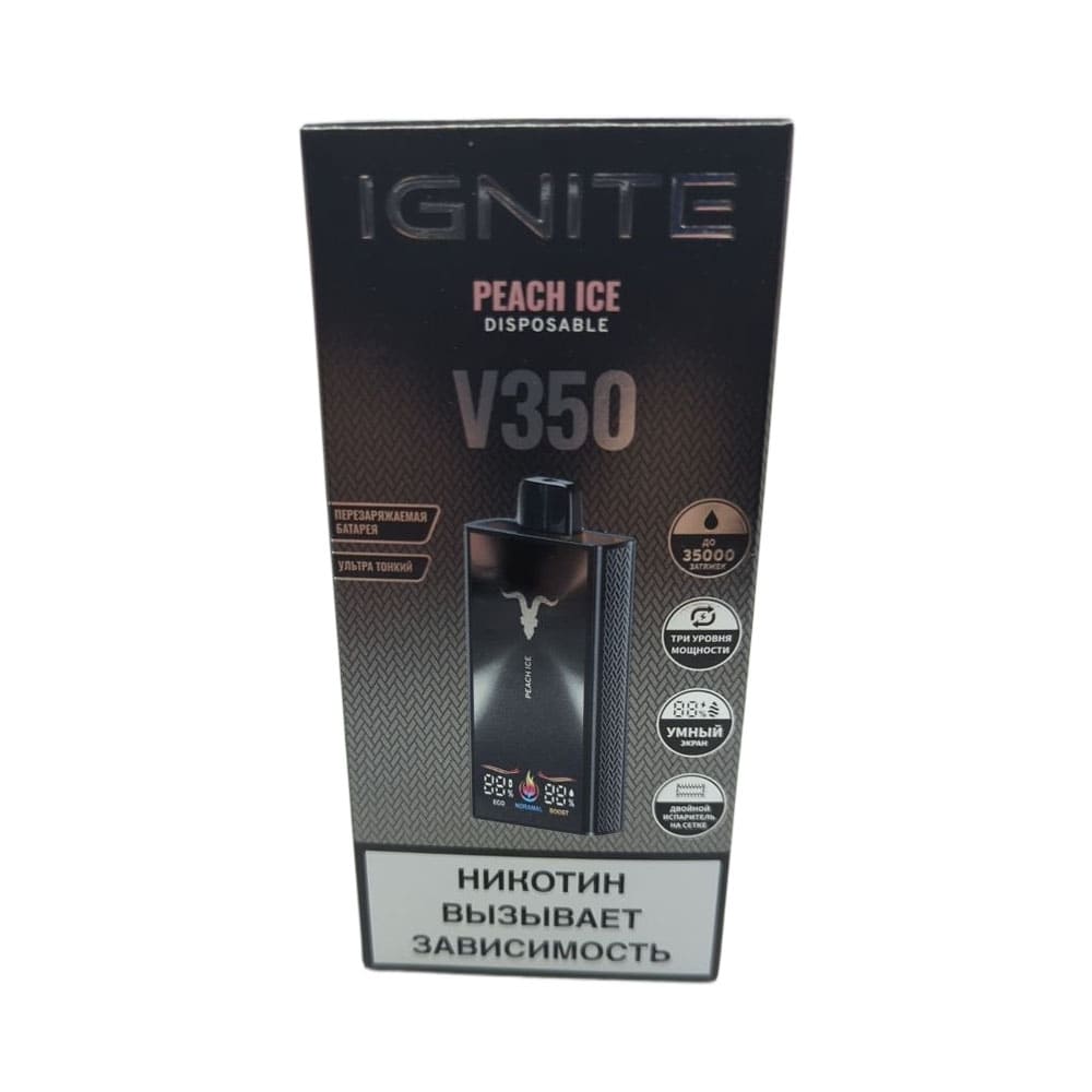 Электронная сигарета IGNITE V-350 (35000) (Персиковый лед) Электронная сигарета IGNITE V-350 (35000) (Персиковый лед)