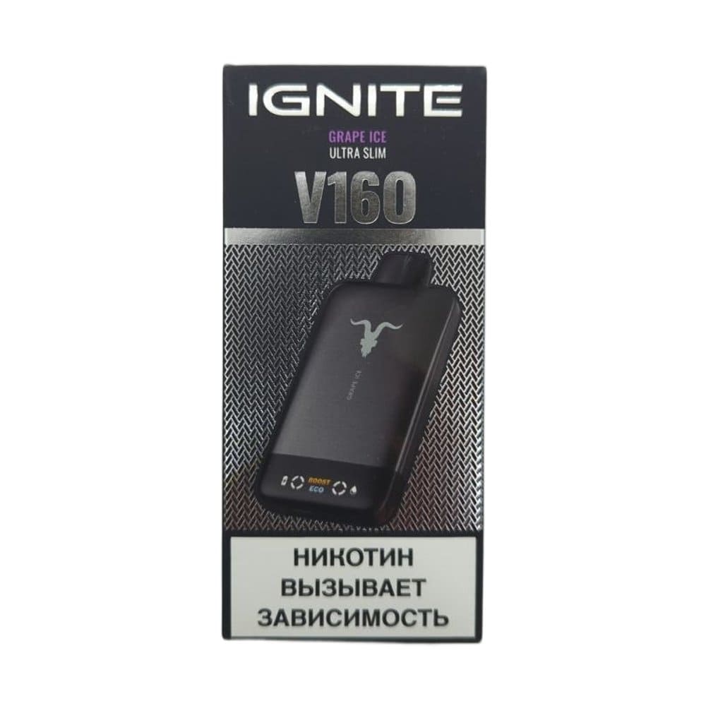 Электронная сигарета IGNITE V-160 (16000) BLACK (Виноградный лед) Электронная сигарета IGNITE V-160 (16000) BLACK (Виноградный лед)