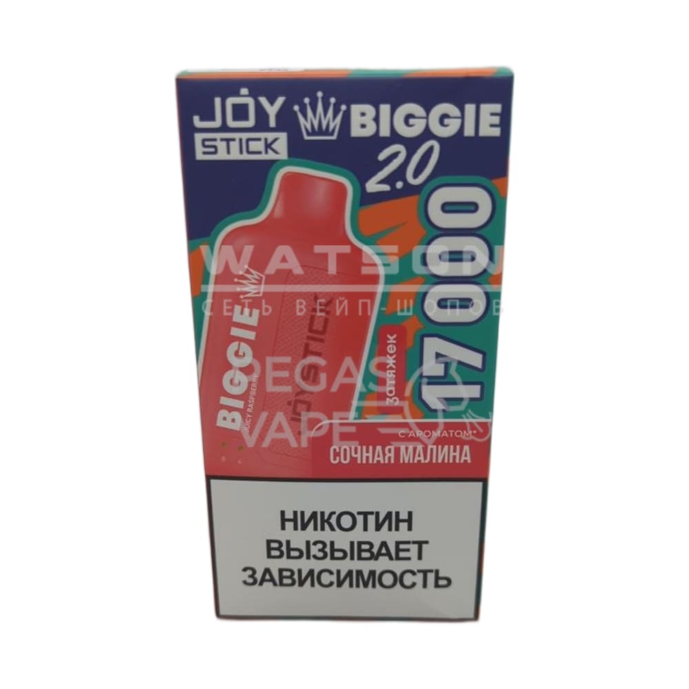 Электронная сигарета JOYSTICK Biggie 17000 (Сочная малина) Электронная сигарета JOYSTICK Biggie 17000 (Сочная малина)