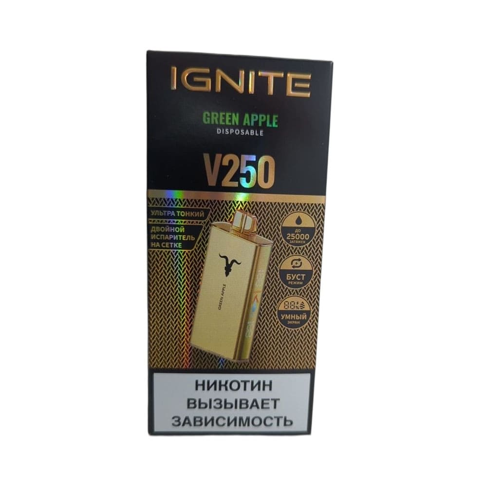 Электронная сигарета IGNITE V-250 (25000) GOLD (Зеленое яблоко) Электронная сигарета IGNITE V-250 (25000) GOLD (Зеленое яблоко)