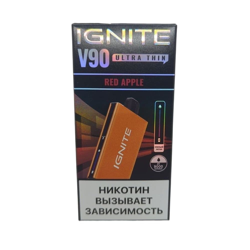 Электронная сигарета IGNITE V-90 (9000) ORANGE (Красное яблоко) Электронная сигарета IGNITE V-90 (9000) ORANGE (Красное яблоко)