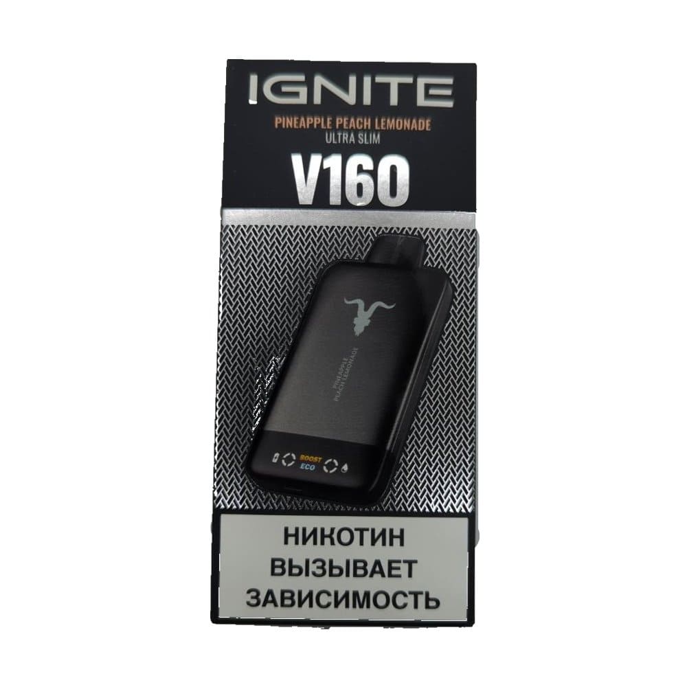 Электронная сигарета IGNITE V-160 (16000) BLACK (Ананас персик лимонад) Электронная сигарета IGNITE V-160 (16000) BLACK (Ананас персик лимонад)