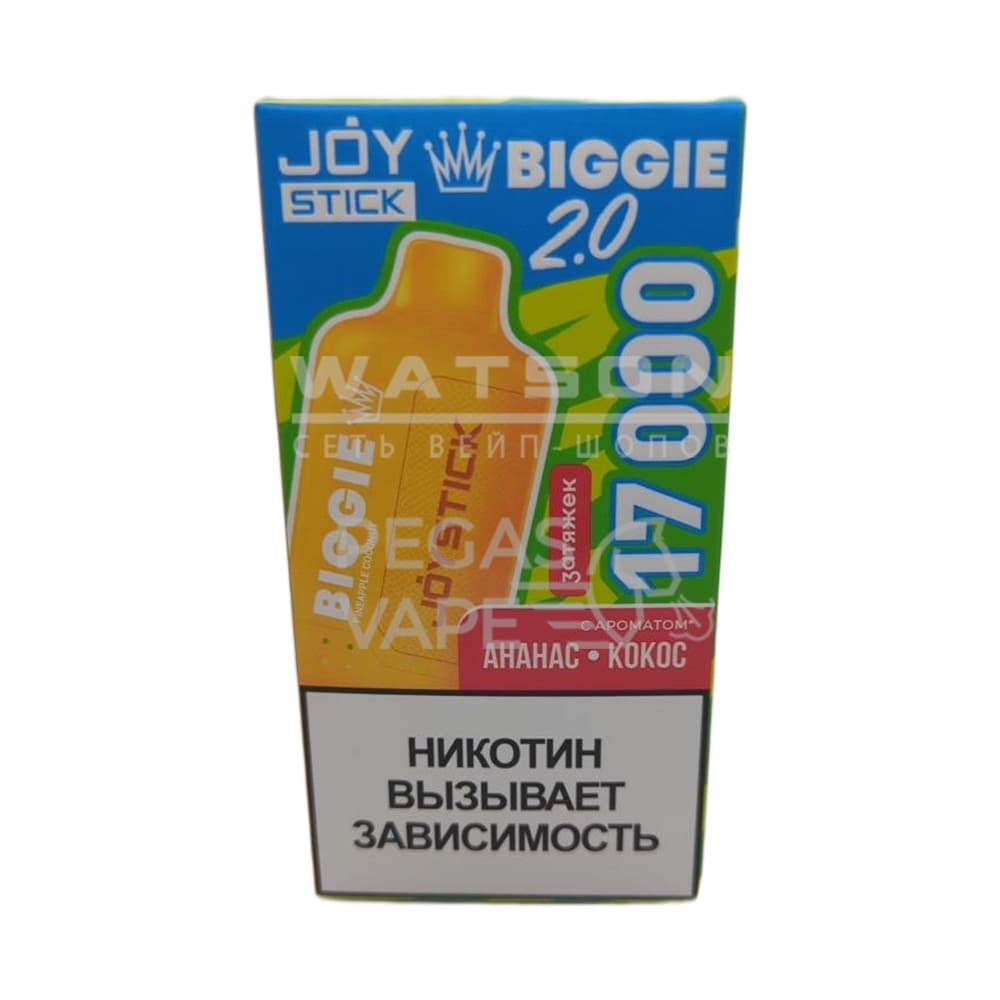 Электронная сигарета JOYSTICK Biggie 17000 (Ананас Кокос) Электронная сигарета JOYSTICK Biggie 17000 (Ананас Кокос)