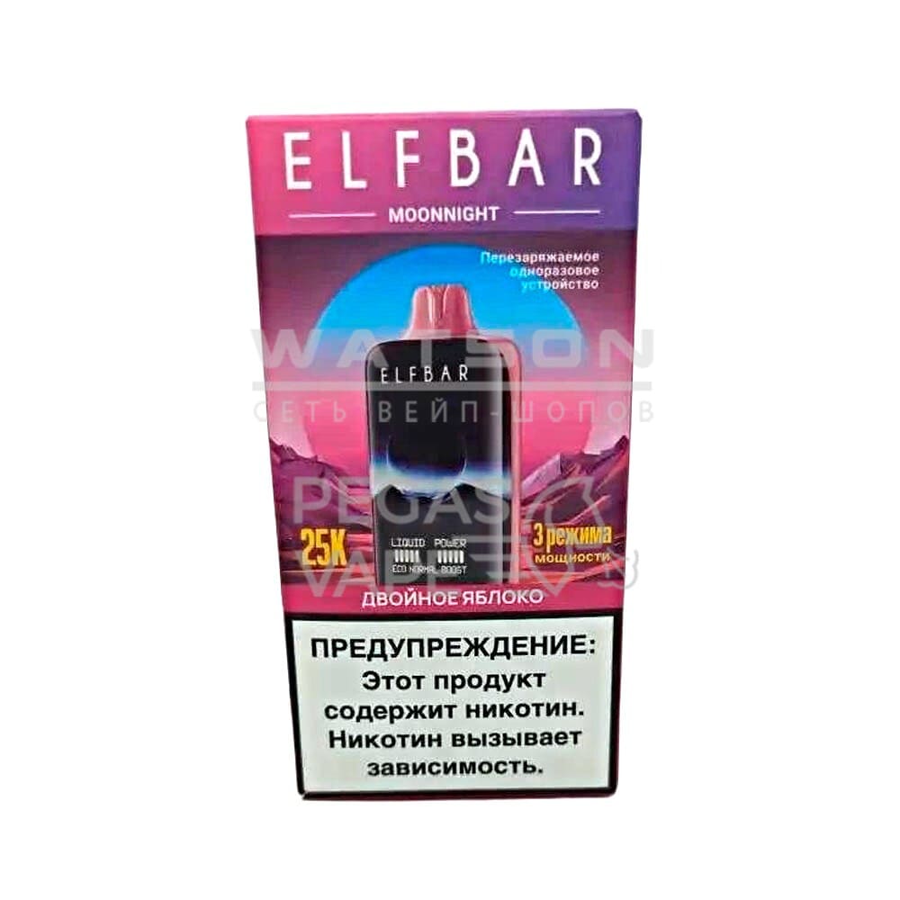 Электронная сигарета ELF BAR MOON NIGHT 25000 (Двойное яблоко) Электронная сигарета ELF BAR MOON NIGHT 25000 (Двойное яблоко)