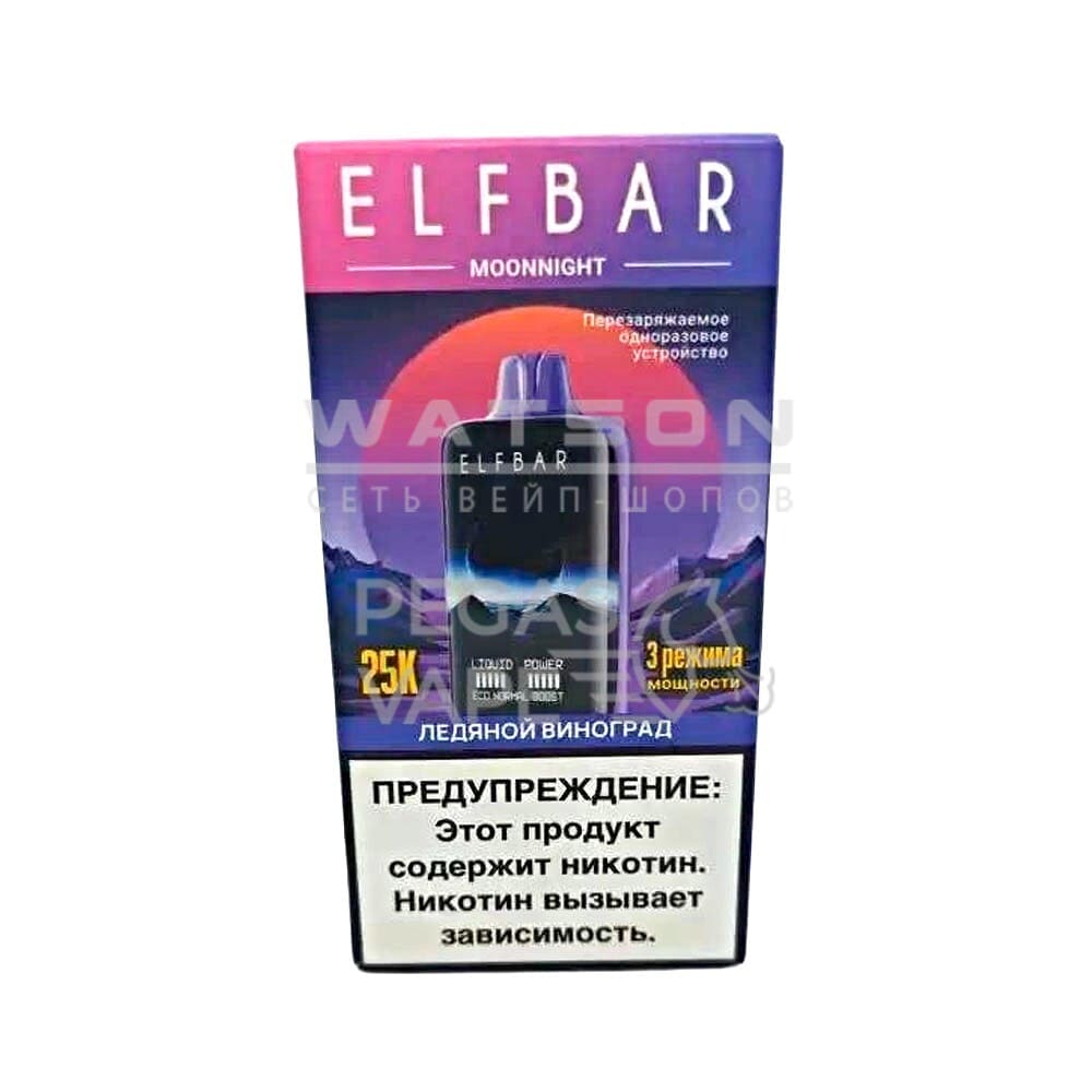 Электронная сигарета ELF BAR MOON NIGHT 25000 (Ледяной виноград) Электронная сигарета ELF BAR MOON NIGHT 25000 (Ледяной виноград)