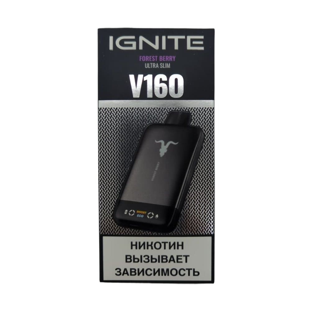 Электронная сигарета IGNITE V-160 (16000) BLACK (Лесные ягоды) Электронная сигарета IGNITE V-160 (16000) BLACK (Лесные ягоды)