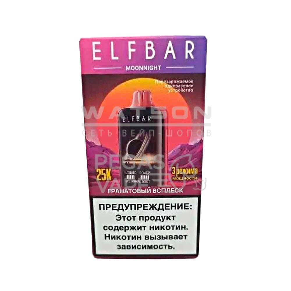 Электронная сигарета ELF BAR MOON NIGHT 25000 (Гранатовый всплеск) Электронная сигарета ELF BAR MOON NIGHT 25000 (Гранатовый всплеск)