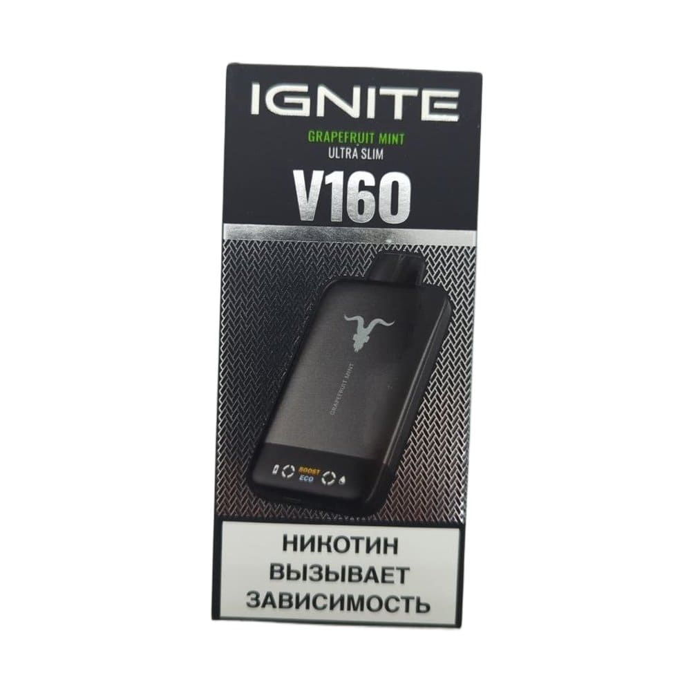 Электронная сигарета IGNITE V-160 (16000) BLACK (Грейпфрут мята) Электронная сигарета IGNITE V-160 (16000) BLACK (Грейпфрут мята)