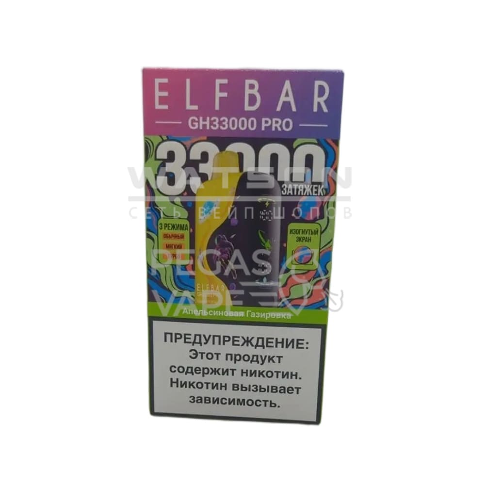Электронная сигарета Elf Bar GH 33000 (Апельсиновая газировка) Электронная сигарета Elf Bar GH 33000 (Апельсиновая газировка)