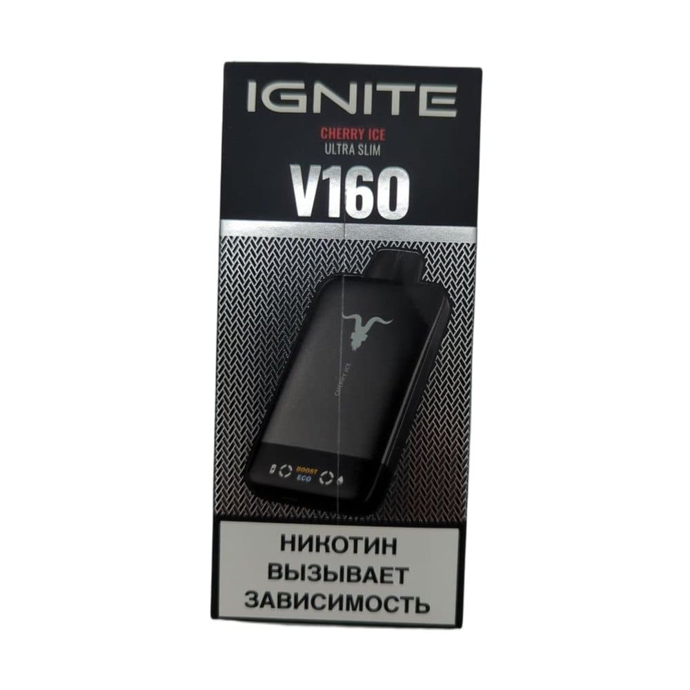 Электронная сигарета IGNITE V-160 (16000) BLACK (Вишня айс) Электронная сигарета IGNITE V-160 (16000) BLACK (Вишня айс)
