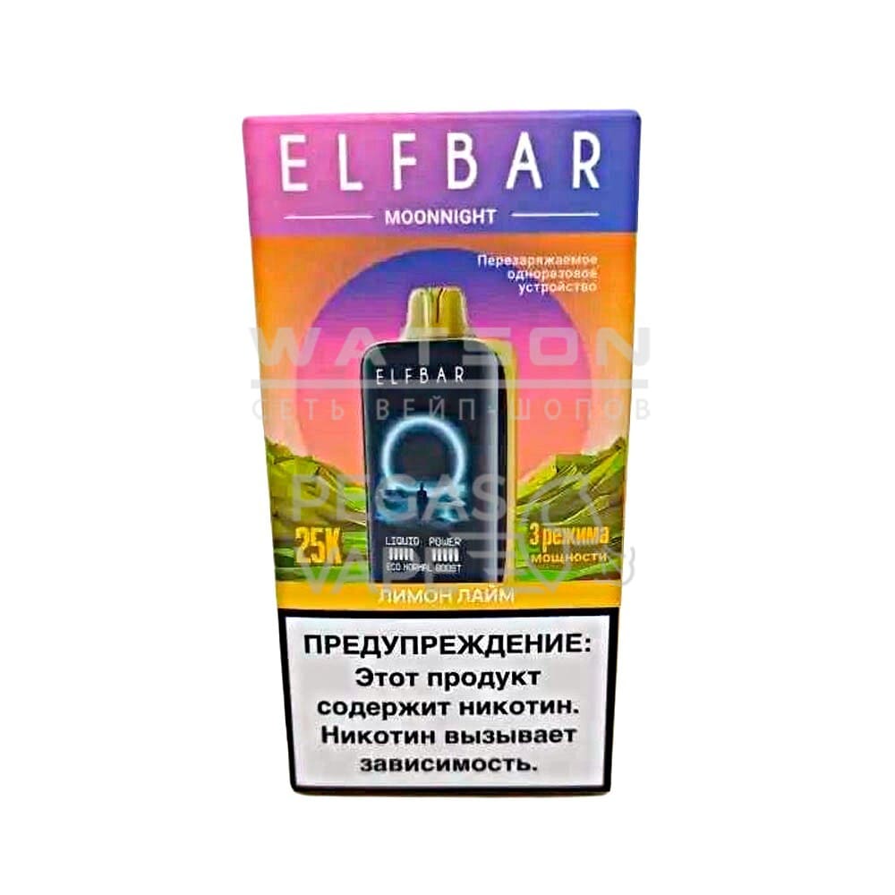 Электронная сигарета ELF BAR MOON NIGHT 25000 (Лимон лайм) Электронная сигарета ELF BAR MOON NIGHT 25000 (Лимон лайм)