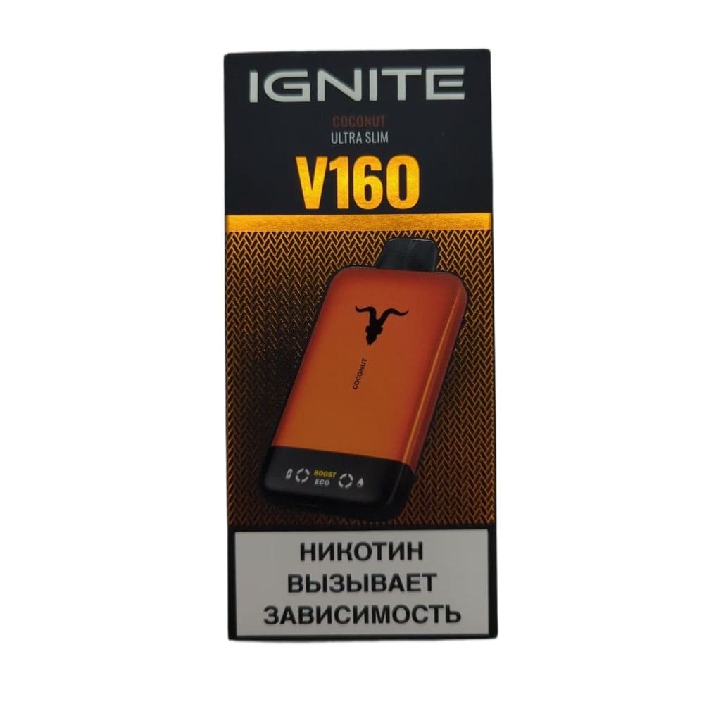 Электронная сигарета IGNITE V-160 (16000) ORANGE (Кокос) Электронная сигарета IGNITE V-160 (16000) ORANGE (Кокос)