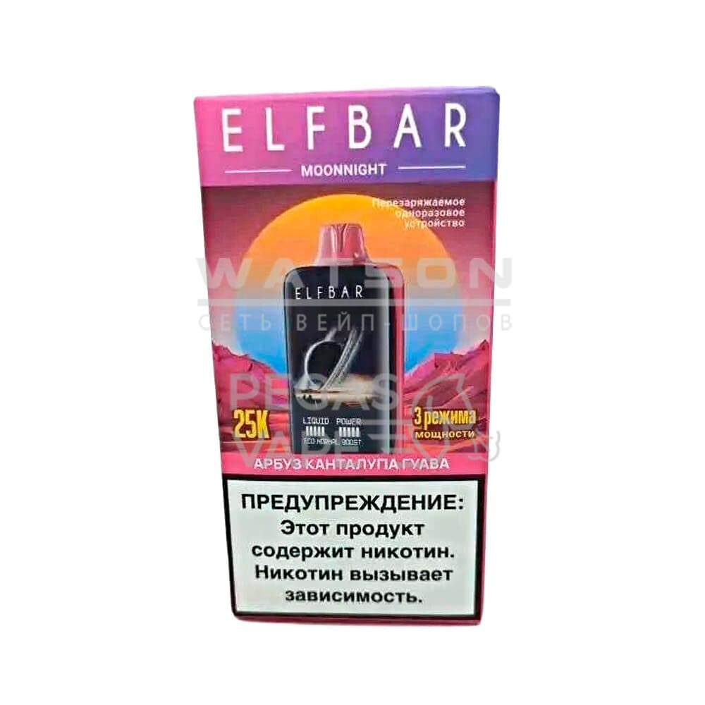 Электронная сигарета ELF BAR MOON NIGHT 25000 (Арбуз дыня гуава) Электронная сигарета ELF BAR MOON NIGHT 25000 (Арбуз дыня гуава)