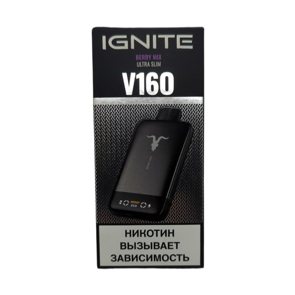 Электронная сигарета IGNITE V-160 (16000) BLACK (Ягодный микс) Электронная сигарета IGNITE V-160 (16000) BLACK (Ягодный микс)