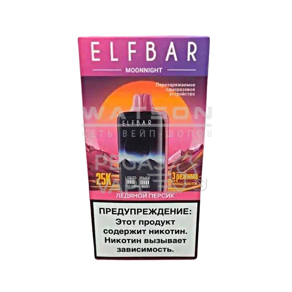 Электронная сигарета ELF BAR MOON NIGHT 25000 (Ледяной персик) Электронная сигарета ELF BAR MOON NIGHT 25000 (Ледяной персик)