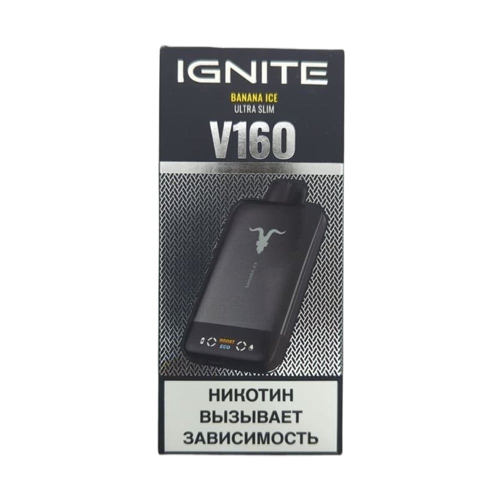 Электронная сигарета IGNITE V-160 (16000) BLACK (Банановый лед) Электронная сигарета IGNITE V-160 (16000) BLACK (Банановый лед)