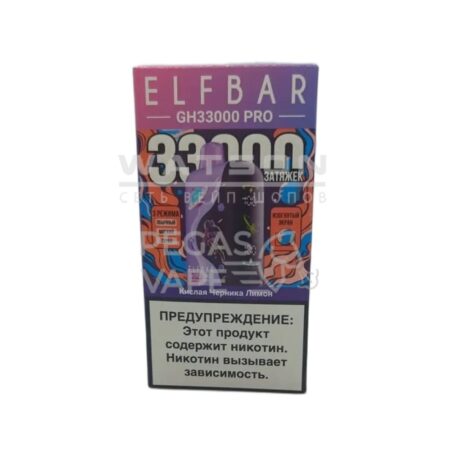 Электронная сигарета Elf Bar GH 33000 (Кислая черника лимон)