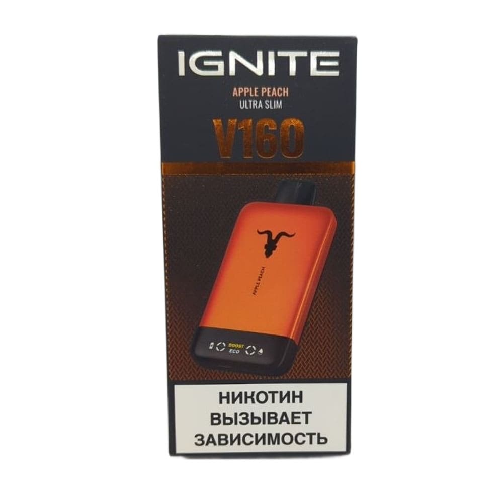 Электронная сигарета IGNITE V-160 (16000) ORANGE (Яблоко персик) Электронная сигарета IGNITE V-160 (16000) ORANGE (Яблоко персик)