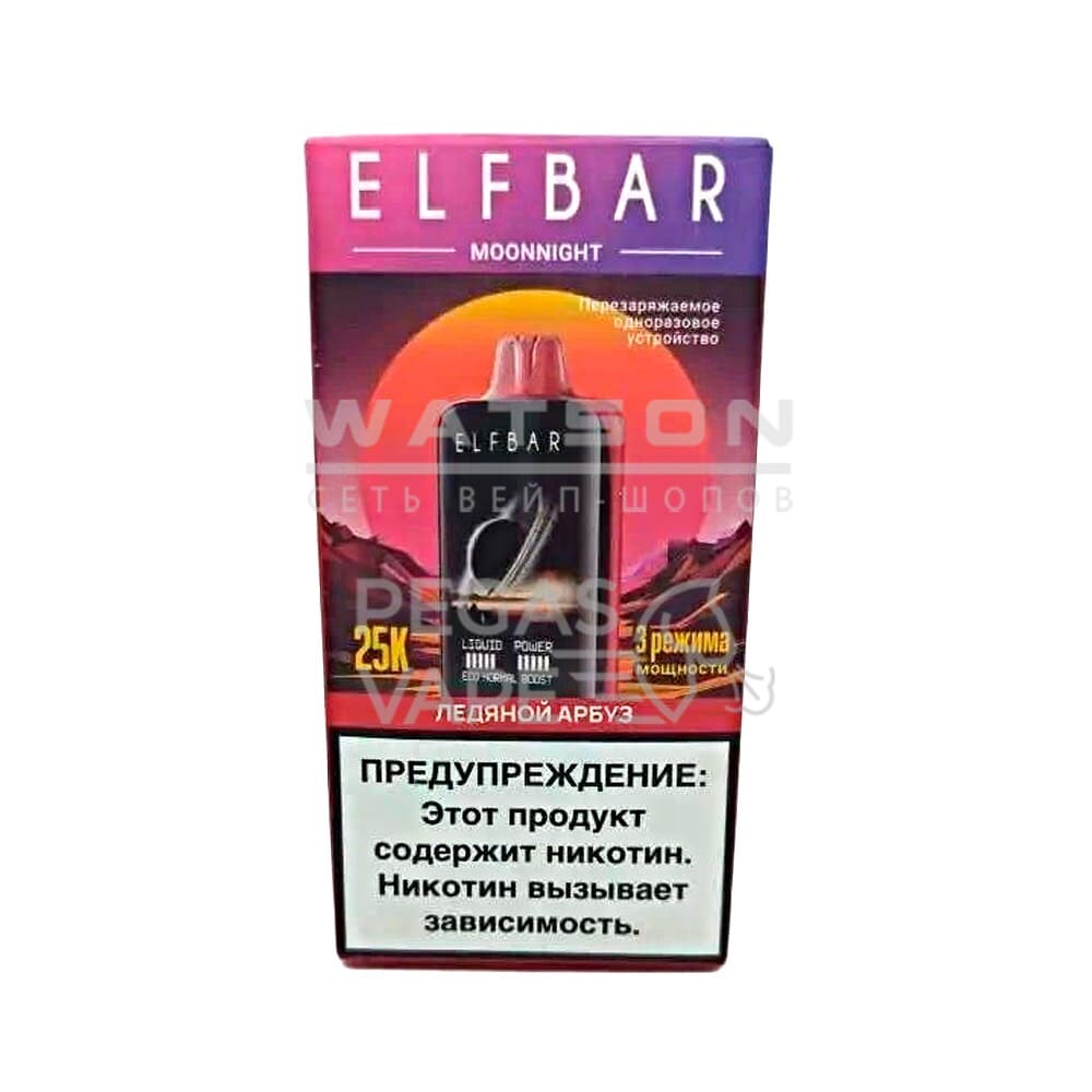 Электронная сигарета ELF BAR MOON NIGHT 25000 (Ледяной арбуз) Электронная сигарета ELF BAR MOON NIGHT 25000 (Ледяной арбуз)