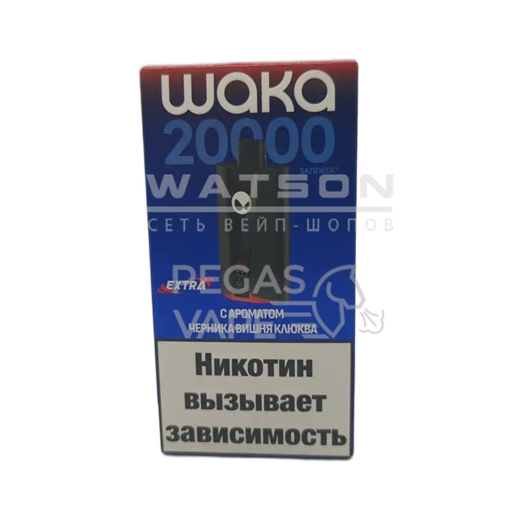 Электронная сигарета Waka Extra V2 20000 (Черника вишня клюква) Электронная сигарета Waka Extra V2 20000 (Черника вишня клюква)