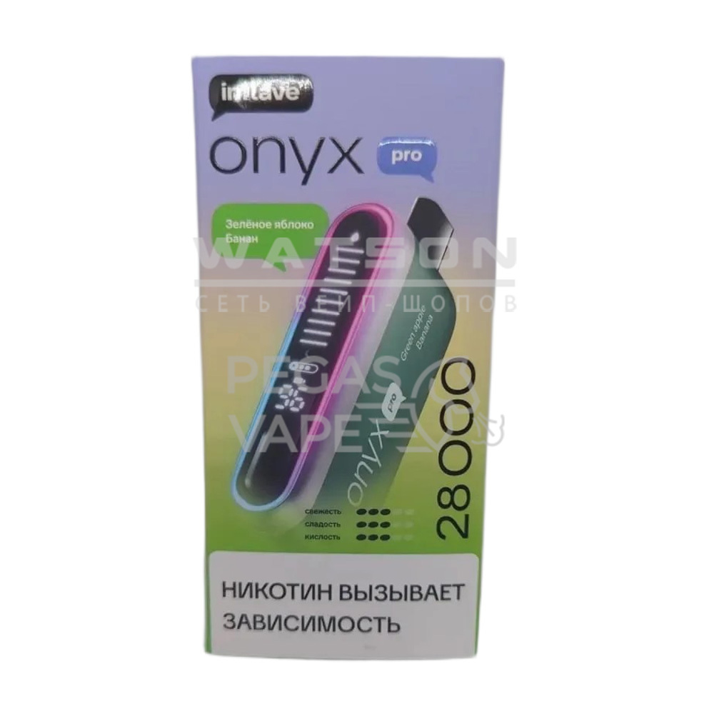 Электронная сигарета INFLAVE ONYX PRO 28000 (Зеленое яблоко банан) Электронная сигарета INFLAVE ONYX PRO 28000 (Зеленое яблоко банан)