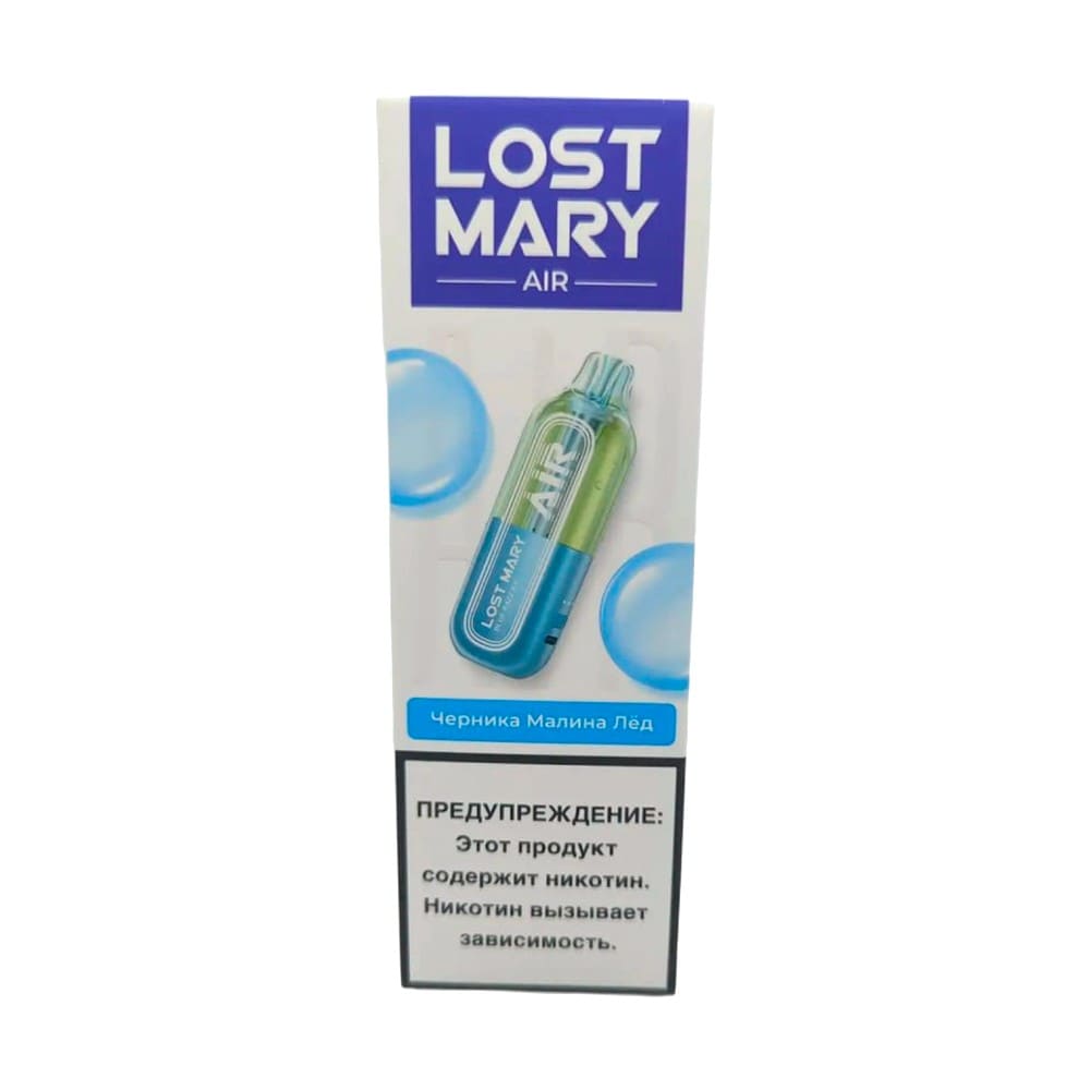 Электронная сигарета LOST MARY AIR 22000 (Черника малина лед) Электронная сигарета LOST MARY AIR 22000 (Черника малина лед)