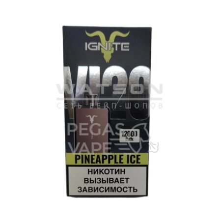 Электронная сигарета IGNITE V120 Brown (Ледяной ананас)