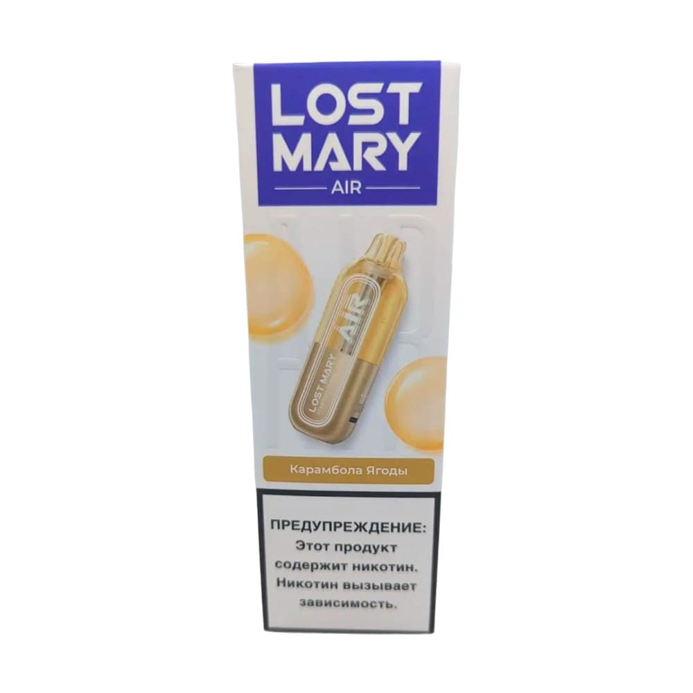 Электронная сигарета LOST MARY AIR 22000 (Карамбола ягоды) Электронная сигарета LOST MARY AIR 22000 (Карамбола ягоды)