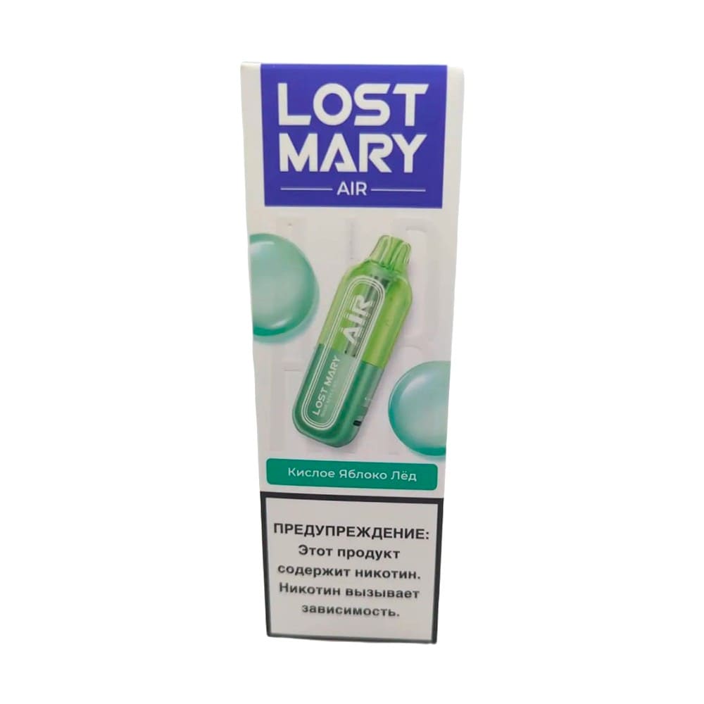 Электронная сигарета LOST MARY AIR 22000 (Кислое яблоко лёд) Электронная сигарета LOST MARY AIR 22000 (Кислое яблоко лёд)