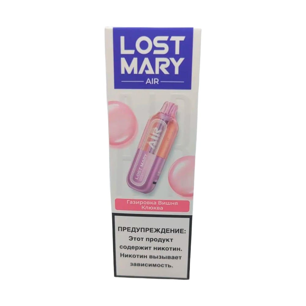 Электронная сигарета LOST MARY AIR 22000 (Газировка вишня клюква) Электронная сигарета LOST MARY AIR 22000 (Газировка вишня клюква)