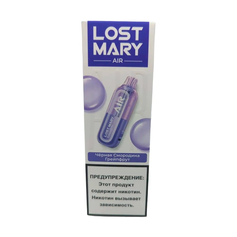 Электронная сигарета LOST MARY AIR 22000 (Чёрная смородина грейпфрут) Электронная сигарета LOST MARY AIR 22000 (Чёрная смородина грейпфрут)