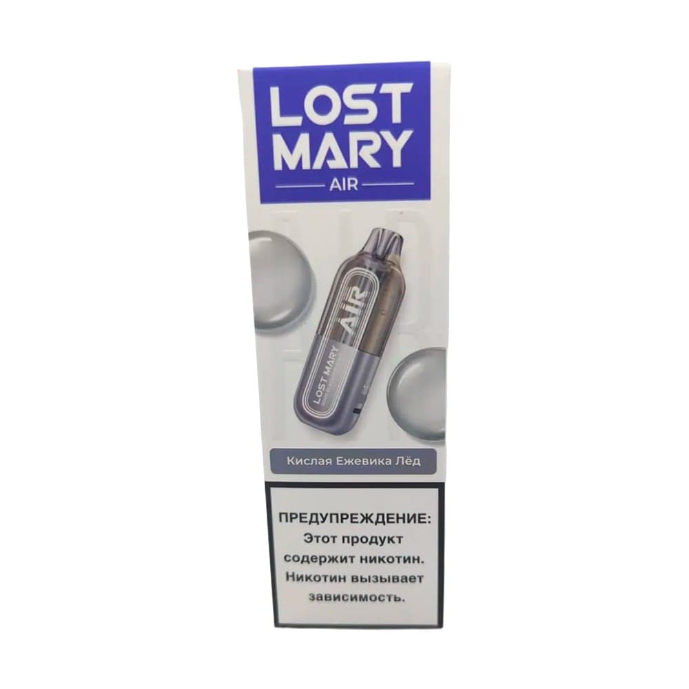Электронная сигарета LOST MARY AIR 22000 (Кислая ежевика лед) Электронная сигарета LOST MARY AIR 22000 (Кислая ежевика лед)