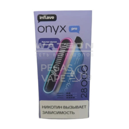 Электронная сигарета INFLAVE ONYX PRO 28000 (Кислая черная смородина)