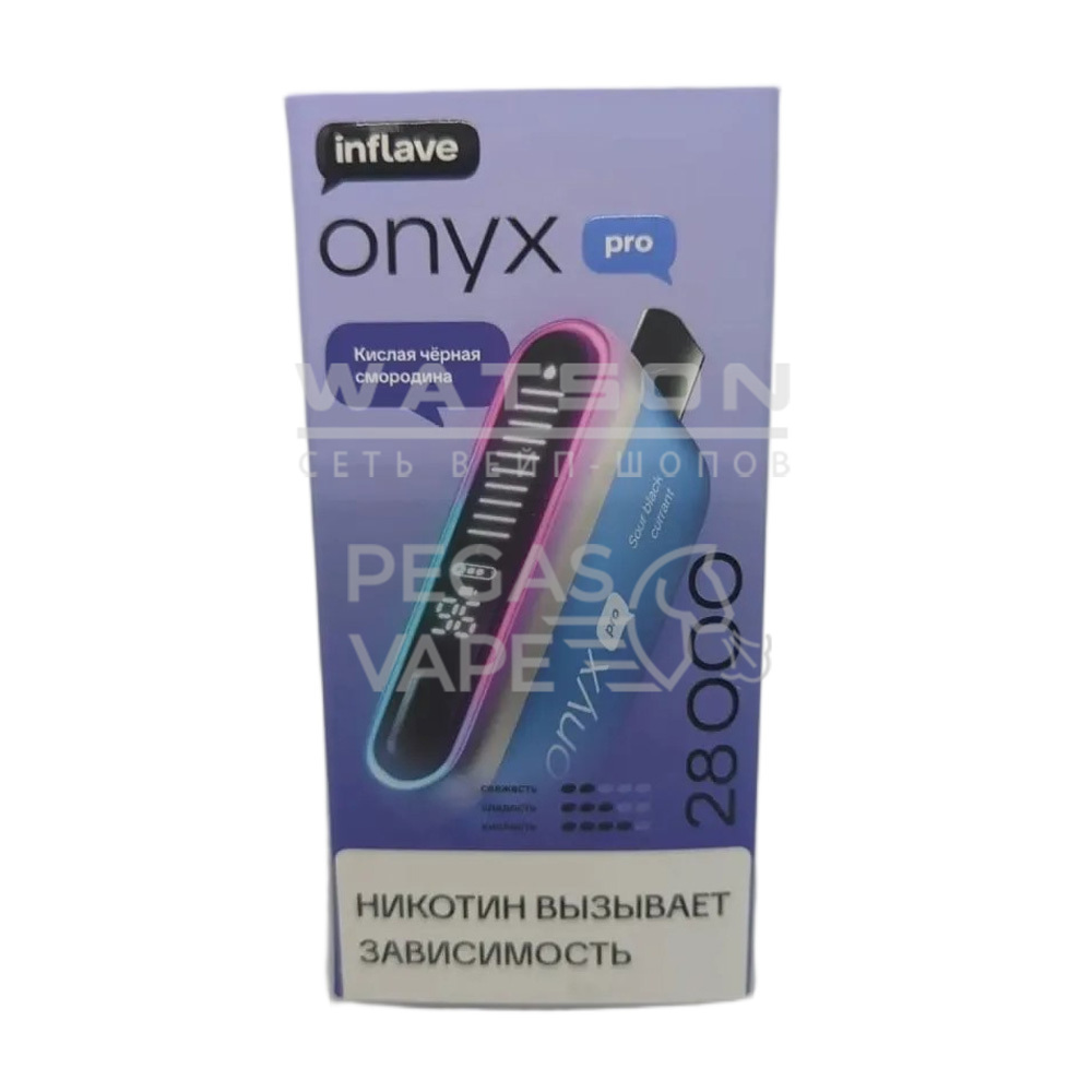 Электронная сигарета INFLAVE ONYX PRO 28000 (Кислая черная смородина) Электронная сигарета INFLAVE ONYX PRO 28000 (Кислая черная смородина)