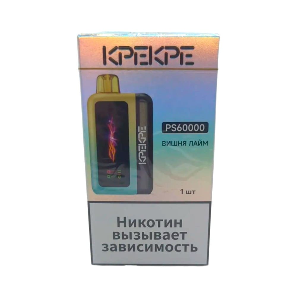 Электронная сигарета ATTACKER KPEKPE PS 60000 (Вишня лайм) Электронная сигарета ATTACKER KPEKPE PS 60000 (Вишня лайм)