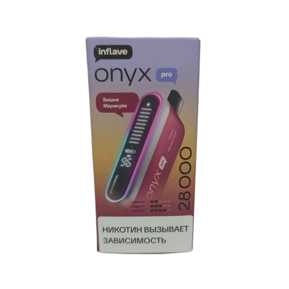 Электронная сигарета INFLAVE ONYX PRO 28000 (Вишня маракуйя) Электронная сигарета INFLAVE ONYX PRO 28000 (Вишня маракуйя)