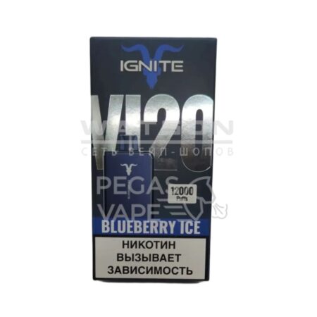 Электронная сигарета IGNITE V120 Black (Черничный лед)