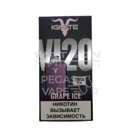 Электронная сигарета IGNITE V120 Plum (Виноградный лед)