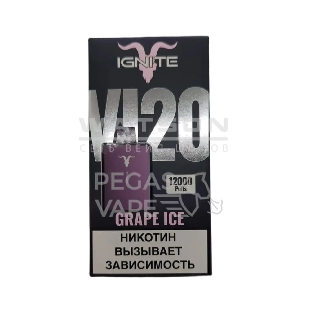 Электронная сигарета IGNITE V120 Plum (Виноградный лед) Электронная сигарета IGNITE V120 Plum (Виноградный лед)