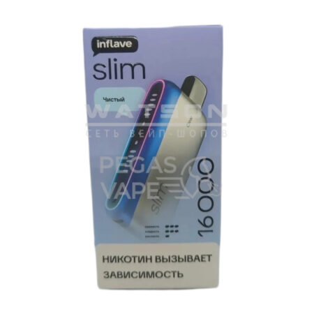 Электронная сигарета INFLAVE SLIM 16000 (Чистый)
