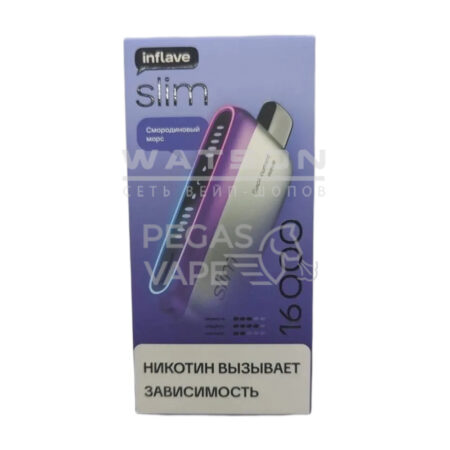 Электронная сигарета INFLAVE SLIM 16000 (Смородиновый морс)