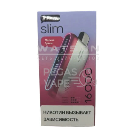 Электронная сигарета INFLAVE SLIM 16000 (Малина гранат)