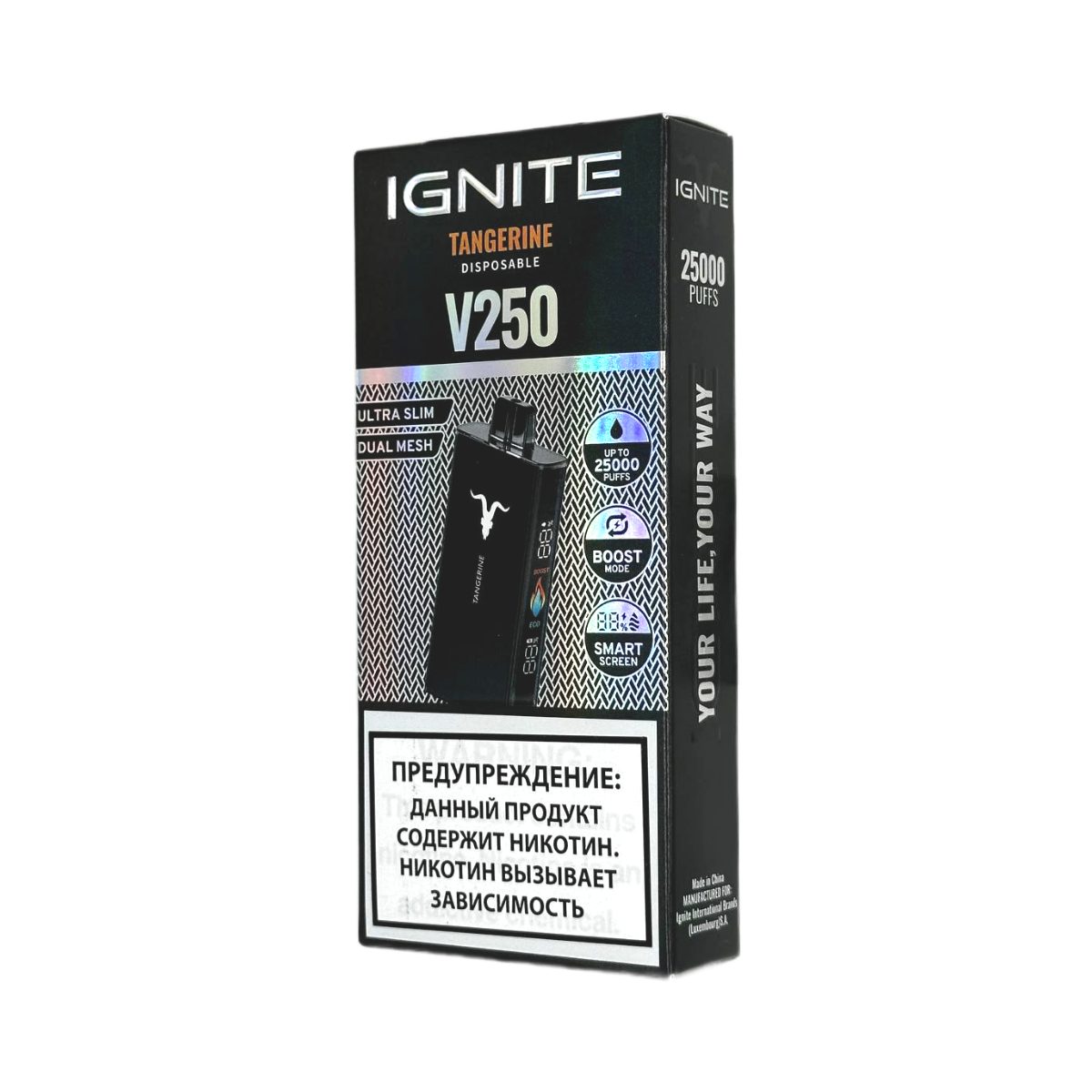 Электронная сигарета IGNITE V-250 BLACK (Мандарин) Электронная сигарета IGNITE V-250 BLACK (Мандарин)