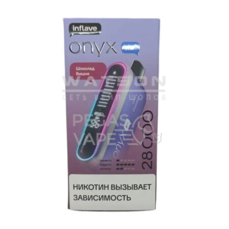 Электронная сигарета INFLAVE ONYX PRO 28000 (Шоколад вишня)