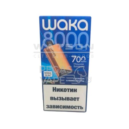 Электронная сигарета WAKA Slim-8000 ( Клубника виноград)