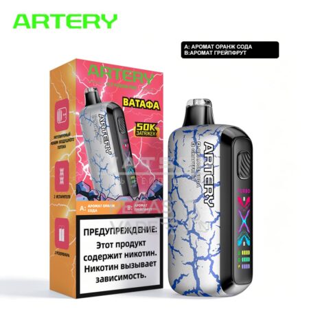Электронная сигарета Artery CL7 ВАТАФА 50000 (Апельсиновая сода грейпфртут)