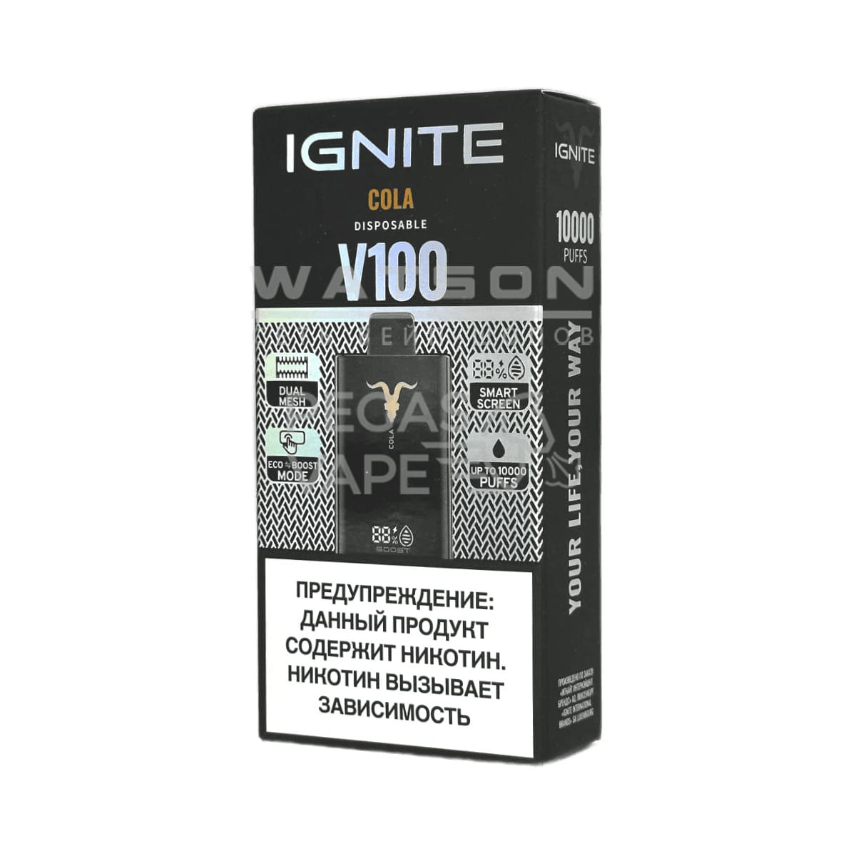 Электронная сигарета IGNITE V-100 (10000) (Кола) Электронная сигарета IGNITE V-100 (10000) (Кола)