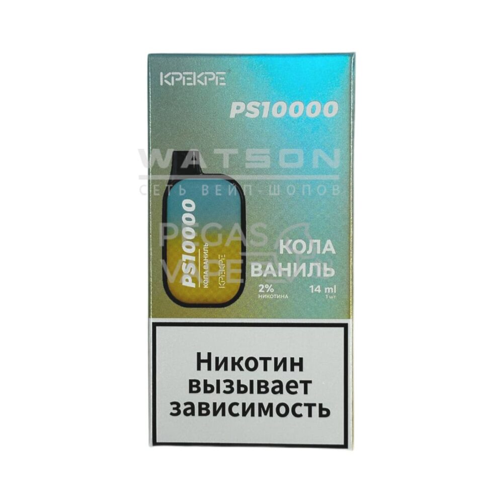 Электронная сигарета ATTACKER PS 10000 (Кола ваниль) Электронная сигарета ATTACKER PS 10000 (Кола ваниль)