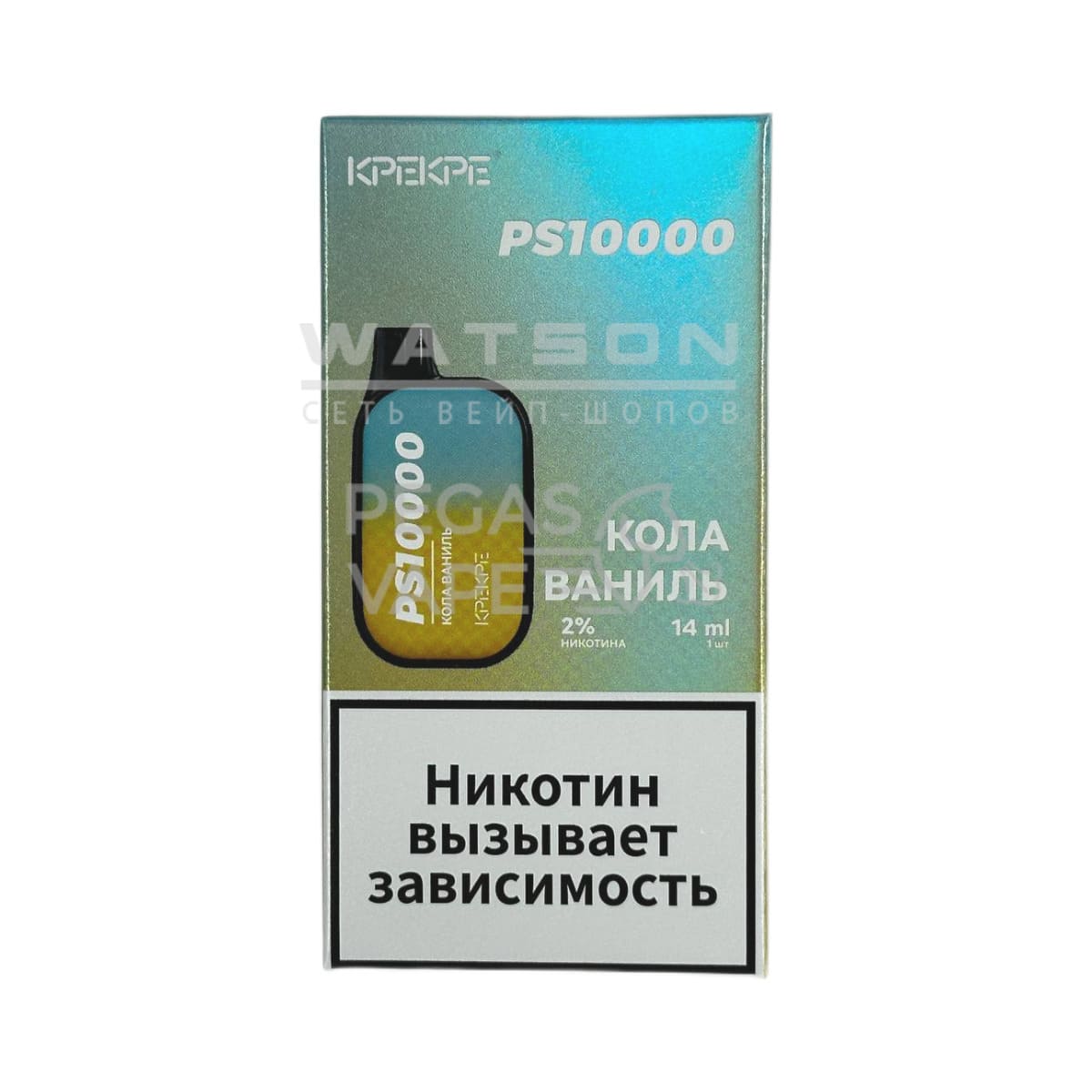 Электронная сигарета ATTACKER PS 10000 (Кола ваниль) Электронная сигарета ATTACKER PS 10000 (Кола ваниль)